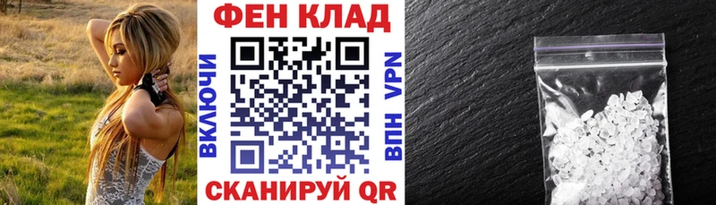 Амфетамин Premium Бугуруслан