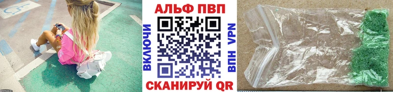 A-PVP Crystall  где найти   Бугуруслан 