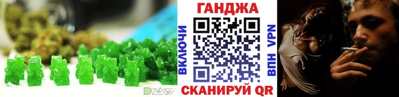 наркошоп  Бугуруслан  Еда ТГК марихуана 