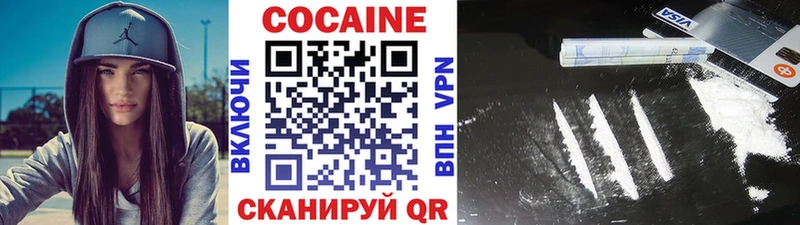 Кокаин Боливия  Бугуруслан 