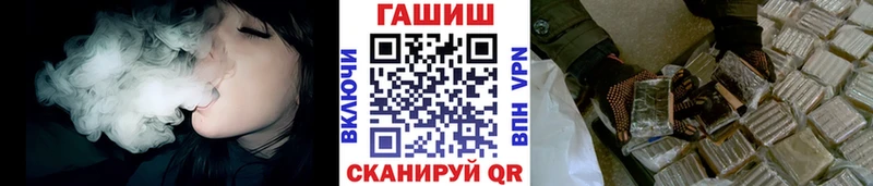 Гашиш гашик  цена наркотик  Бугуруслан 