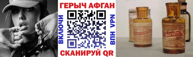 Героин белый  где найти наркотики  Бугуруслан 