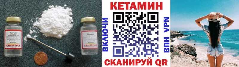 Кетамин ketamine  купить наркотики сайты  Бугуруслан 