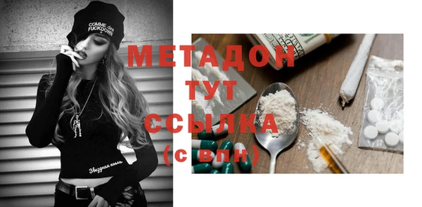 герыч Балахна