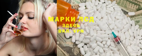 герыч Балахна