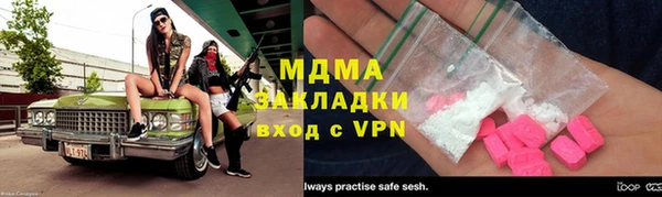 герыч Балахна