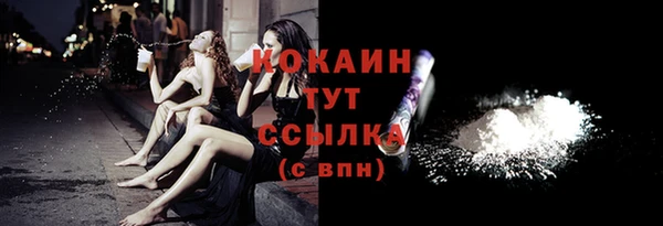 2c-b Баксан