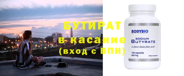 прущие грибы Балабаново