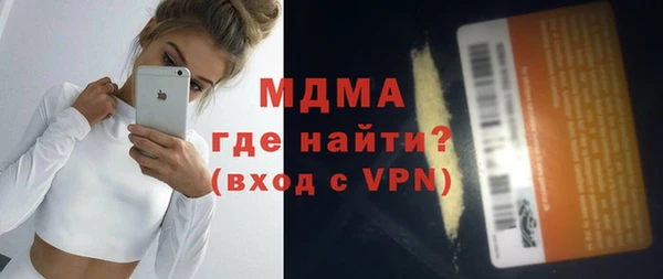 прущие грибы Балабаново