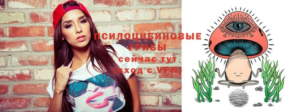 герыч Балахна