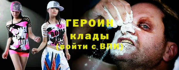 герыч Балахна