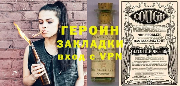 прущие грибы Балабаново