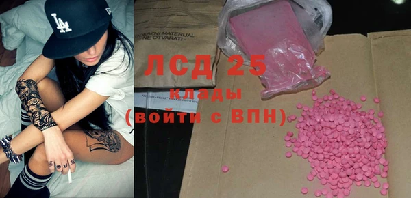 герыч Балахна