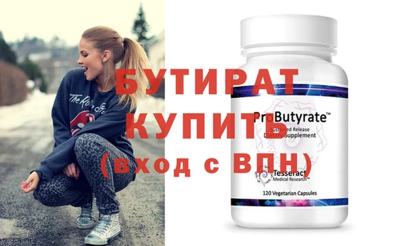 2c-b Баксан