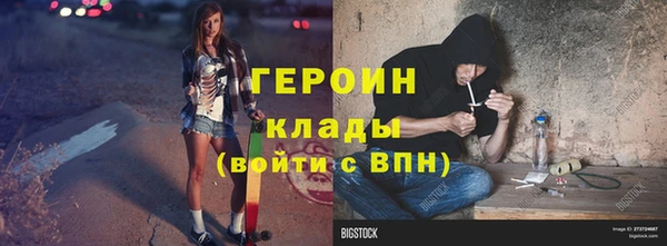прущие грибы Балабаново