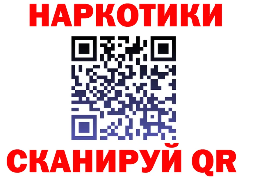 COCAIN Fish Scale зеркало мориарти гидра Бугуруслан
