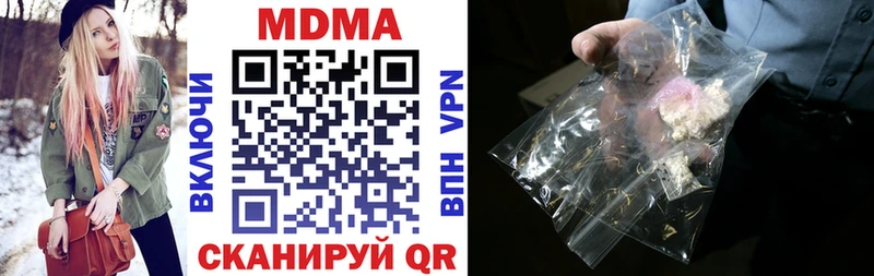 МЕГА как войти  shop формула  МДМА Molly  Бугуруслан 
