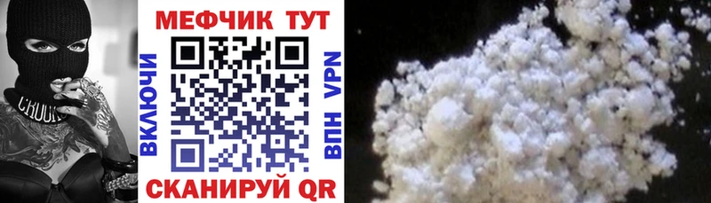 где можно купить   сайты даркнета Telegram  Мефедрон мяу мяу  Бугуруслан 