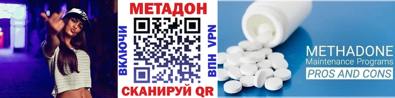 магазин продажи наркотиков Бугуруслан Метадон кристалл