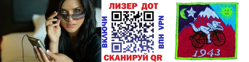 Марки 25I-NBOMe 1,8мг  купить наркоту  Бугуруслан 