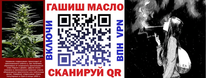 Дистиллят ТГК THC oil купить закладку Бугуруслан