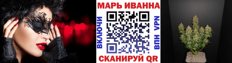 Марихуана AK-47  Бугуруслан 